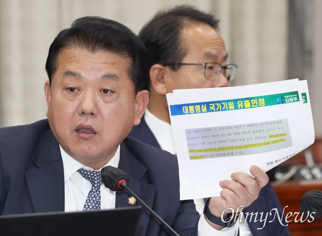 김병주 "대통령실 내 <b>간첩</b>색출작전 펴야"... 왜 이런 <b>발언</b> 나왔나