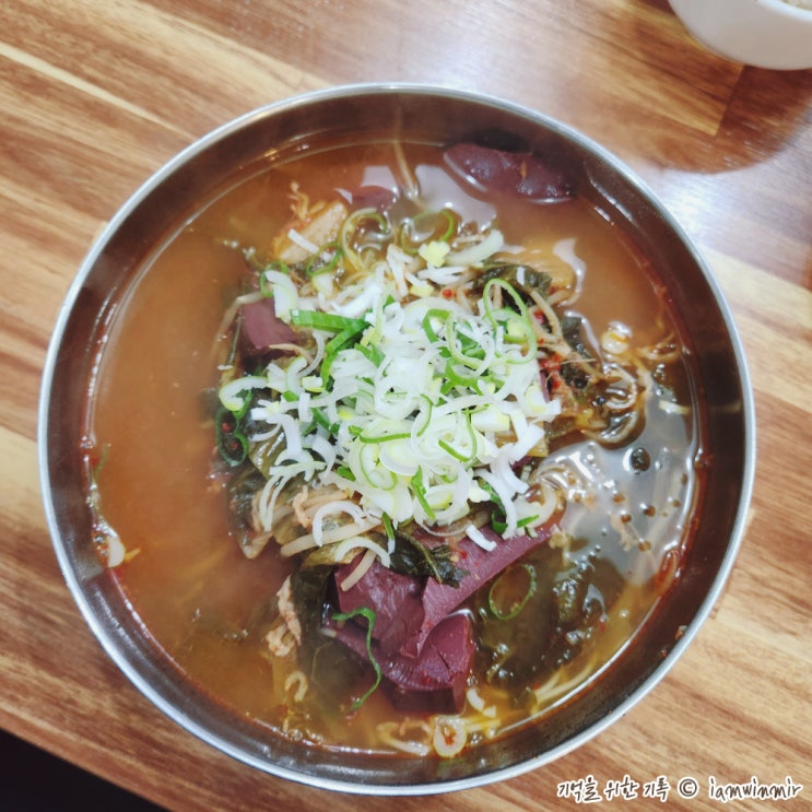 또 또 또 갈 집 가산동 옛날잔치국수. 선지국수 물건일세~ 또 또 또 갈 집 가산동 옛날잔치국수. 선지국수 물건일세~