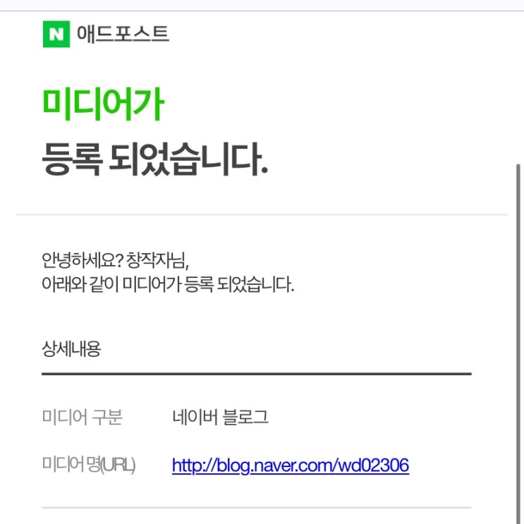  미디어 등록