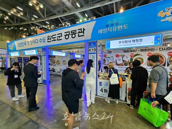  2023 부산국제수산엑스포서 완도 수산물 390만 불 수출 협약 체결