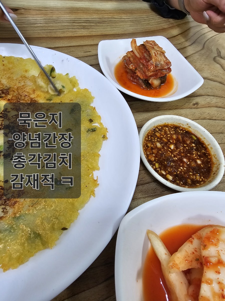 쌍둥이네칼국수 사진 3