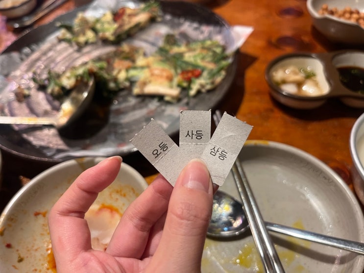  [가좌동맛집] 뽑기이벤트로 안주 3개 꽁짜로 받은 왕빈자전통주막