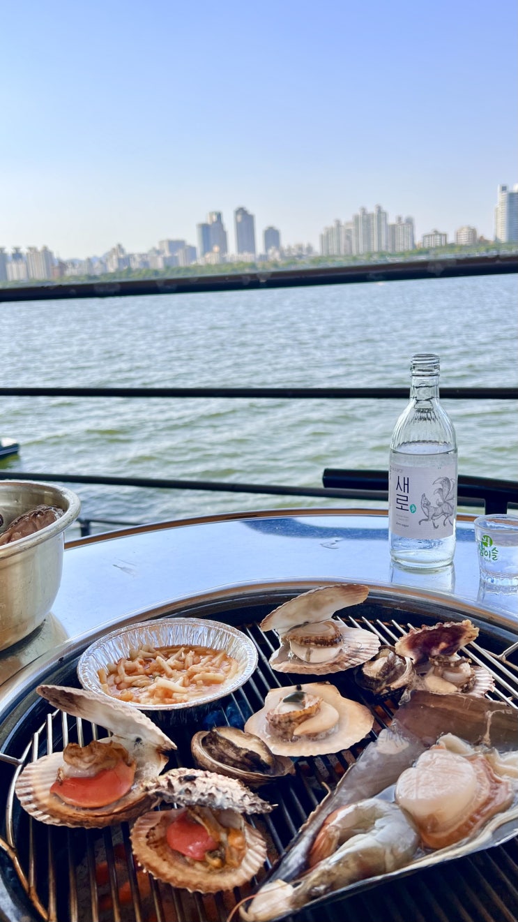  [잠실새내역 맛집] 대진물산 판도라 - 한강뷰 조개구이