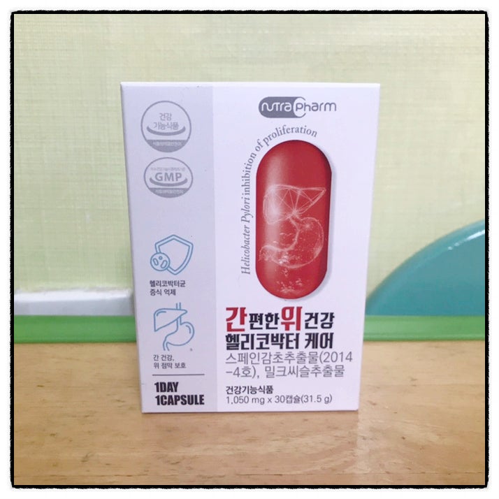 뉴트라팜 간편한위건강 헬리코박터케어 실리마린 섭취후기 뉴트라팜 간편한위건강 헬리코박터케어 실리마린 섭취후기