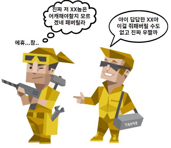 MBTI 궁합) ISFP & ESTP 궁합 (연애, 특징, 밈, 짤, 차이) : 네이버 블로그
