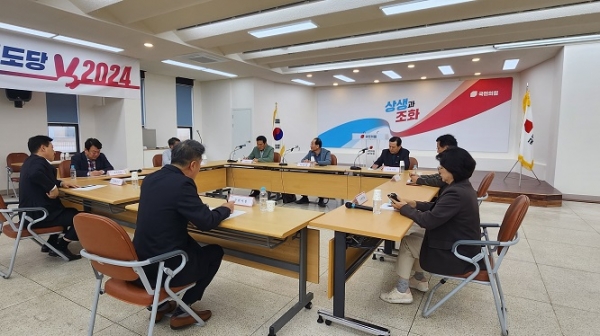 <b>국민의힘</b> 경기도당, 남부지역 광역교통<b>정책 간담회</b> 진행