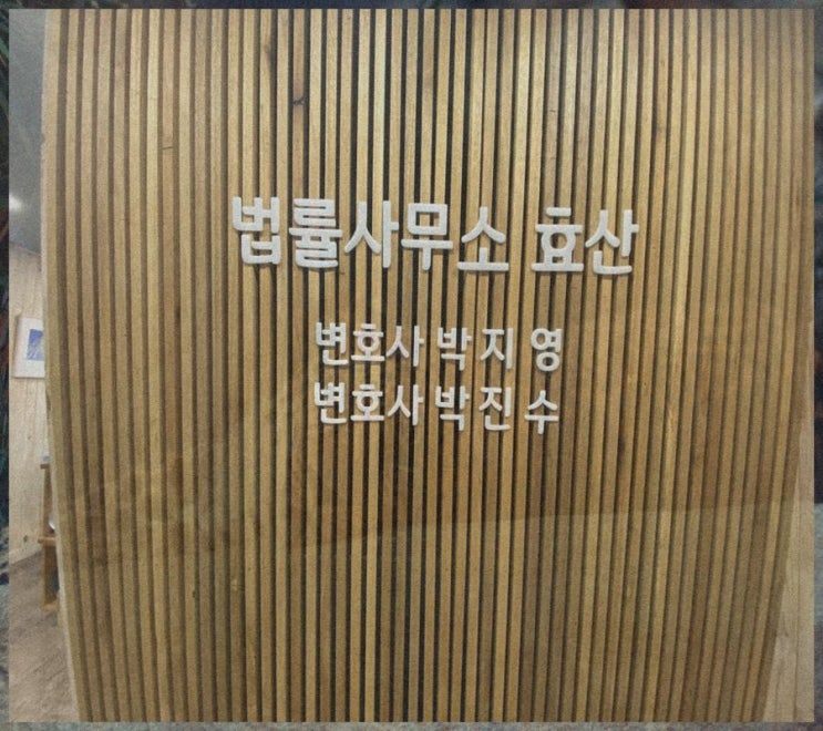 <b>서울대</b>입구역 한정<b>승인</b> 이런 상황에서 가능하다