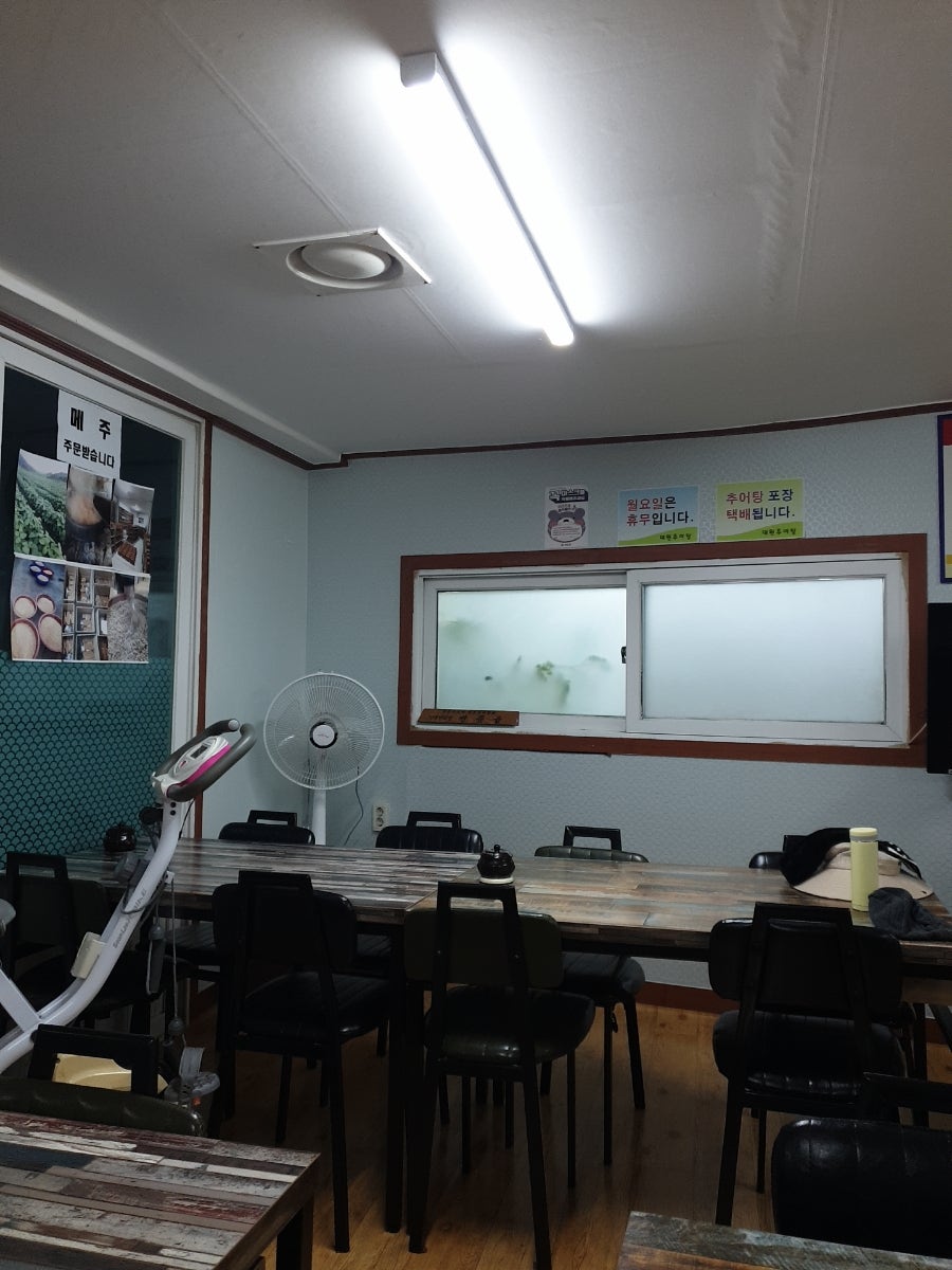 대원추어탕 사진 5