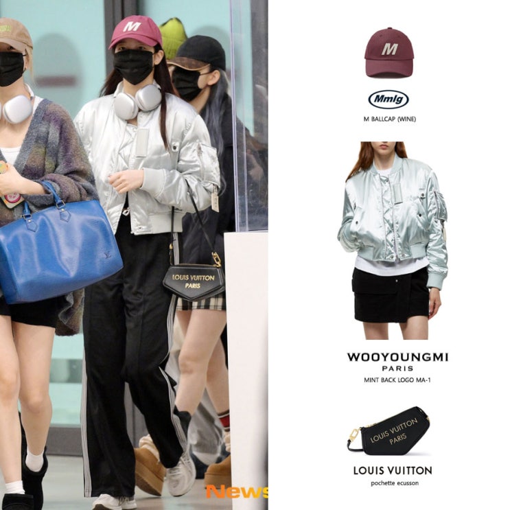 카즈하 공항 패션 블루종 점퍼 자켓 M로고 볼캡 모자 가방 의상 스타일