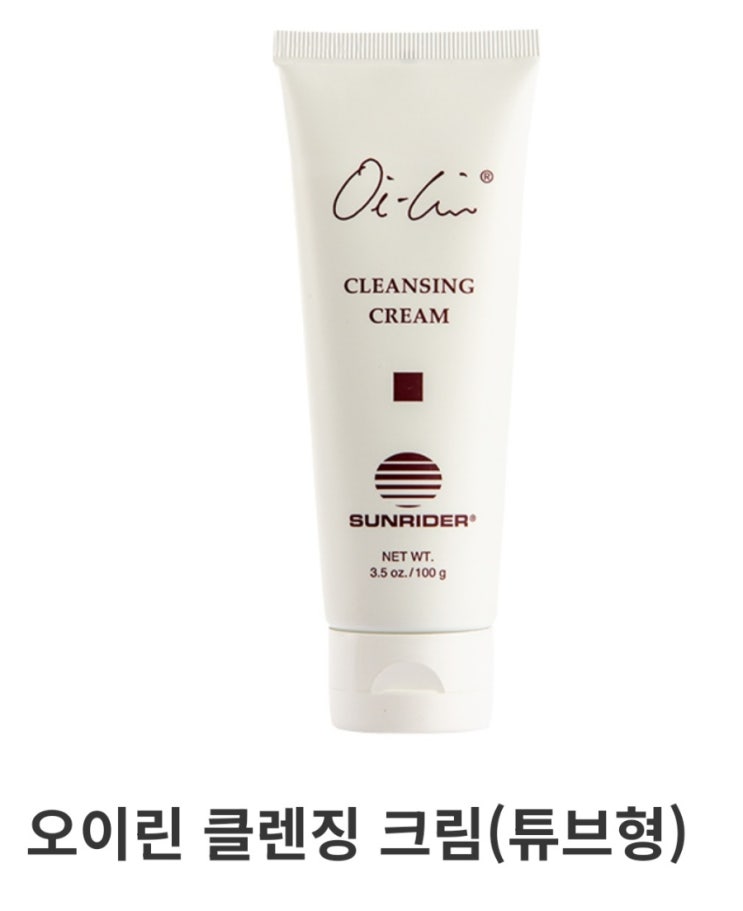  오이린 클렌징크림