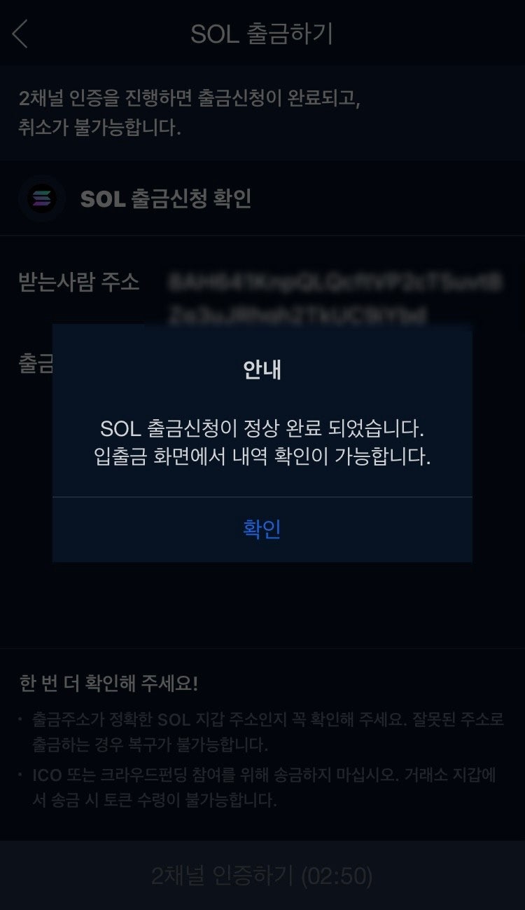 비트코인 선물거래 하는법 가장 쉽게 : 네이버 블로그