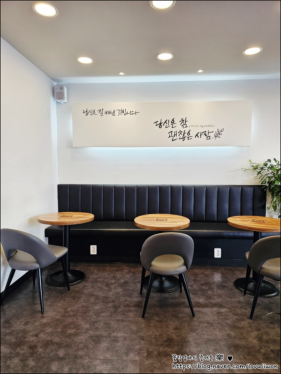 나우커피 인천만석행복점 사진 4