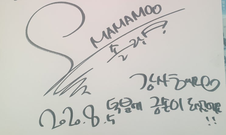  마마무 솔라 동대문서울 에이치미술 학원에 방문하였어요 동대문구만화애니입시학원 동대문디자인입시학원 동대문회화입시학원 동대문웹툰학원 성동웹툰학원 중랑웹툰학원 광진웹툰학원