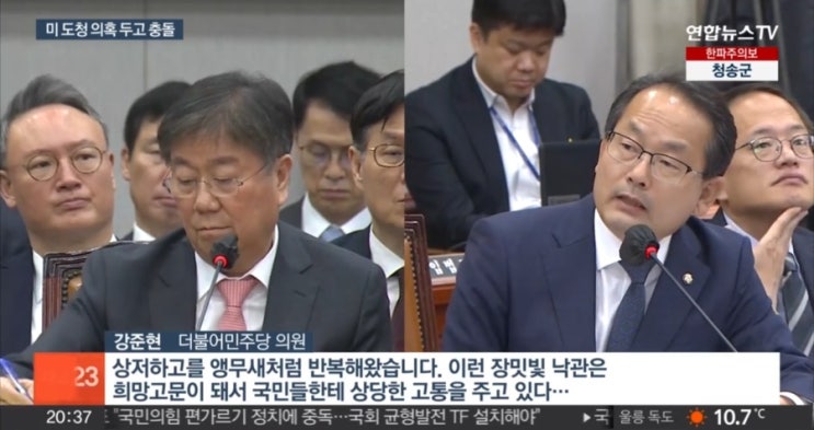 [SBS] 대통령실 국감서 '<b>간첩 발언</b>' 설전…'재정 정책' 공방도