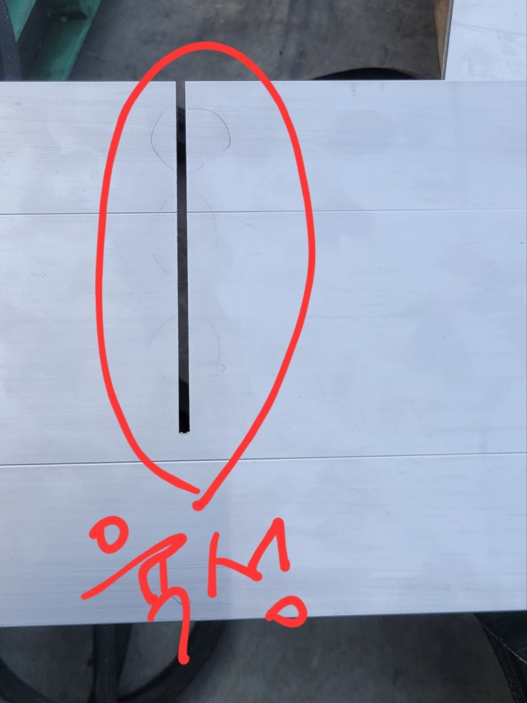  파주용접 알루미늄 창호 절단 부분 육성 모래기 용접으로 보수