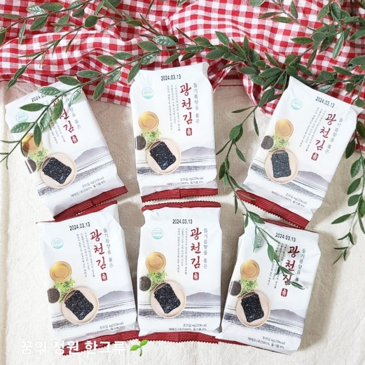  김 반찬 광천김 들기름향을 품은 광천도시락김 조미김 추천 보관 유통기한