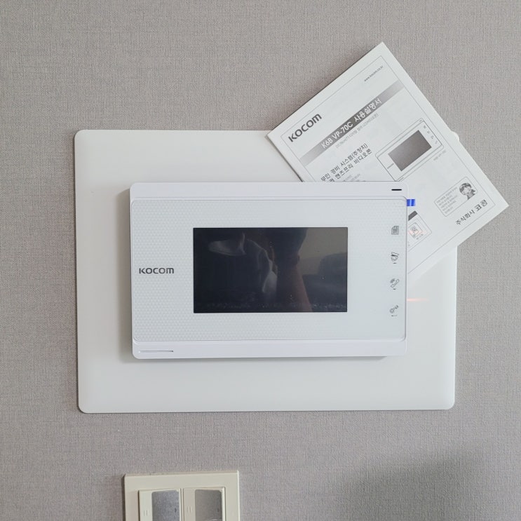  남양주 호평동 호평임광그대가아파트 코콤 K6B VP-70C 설치