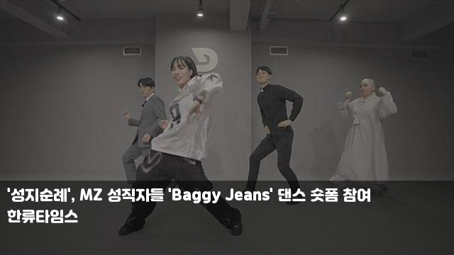 참여 BTS <b>정국</b> '세븐', 美 <b>레코드</b>산업<b>협회</b> 플래티넘 인증