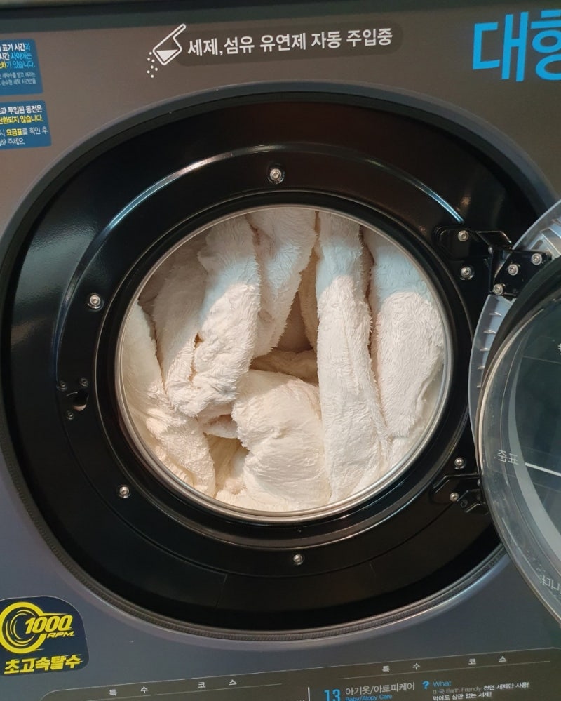 코인빨래방 이불 세탁 방법과 가격 알아보기 : 네이버 블로그