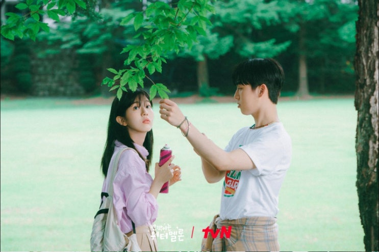 tvN 반짝이는 <b>워터멜론</b> 몰아보기 오늘도티비엔+<b>려운</b>