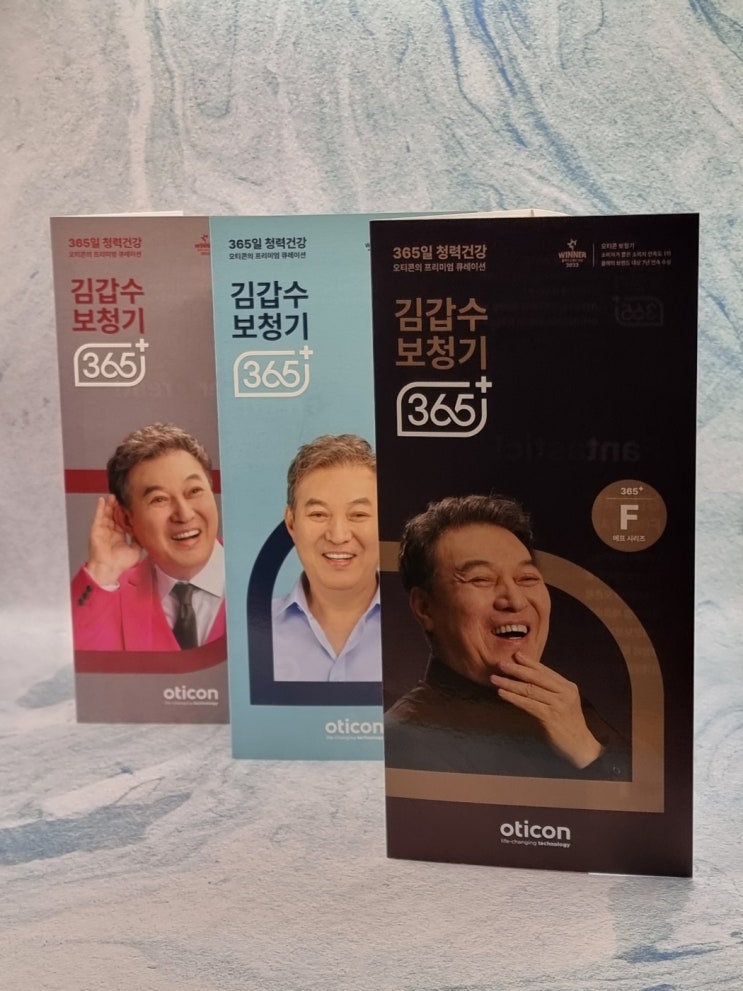  의왕보청기 가격 비교하셔야 합니다
