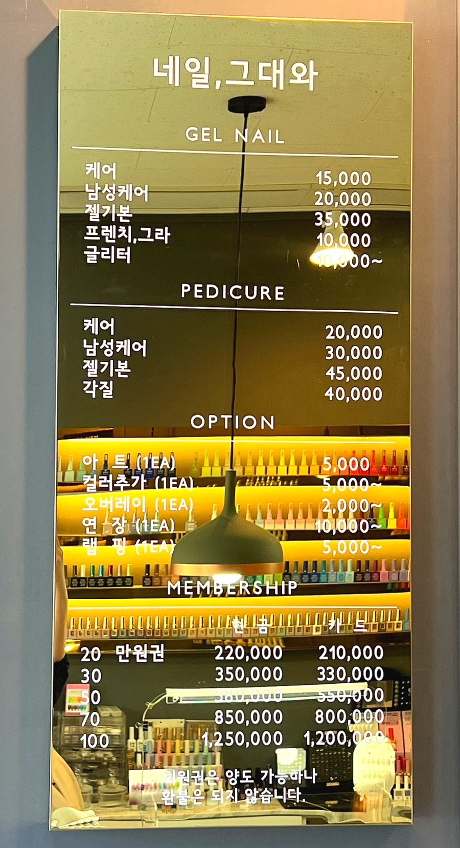 네일 그대와 사진 5