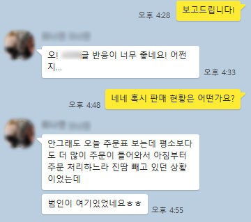  지역홍보 실패한 사람만 보세요