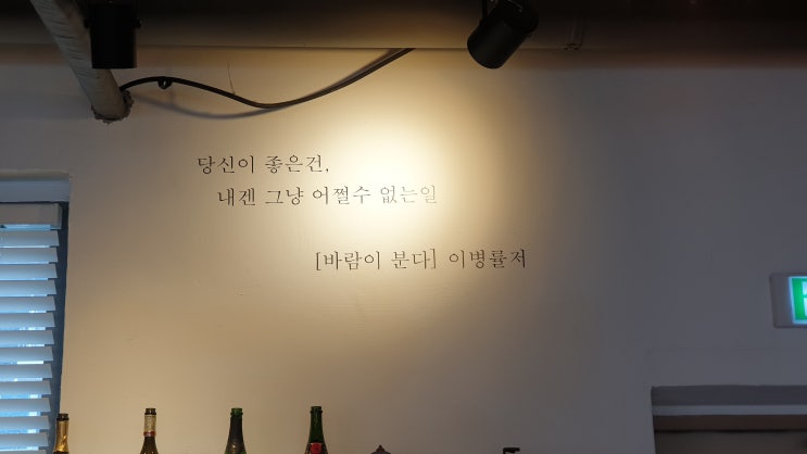  해운대바다뷰카페 :: 스노잉클라우드에서 맛보는 부산커피한잔 (feat. 달맞이오션뷰)