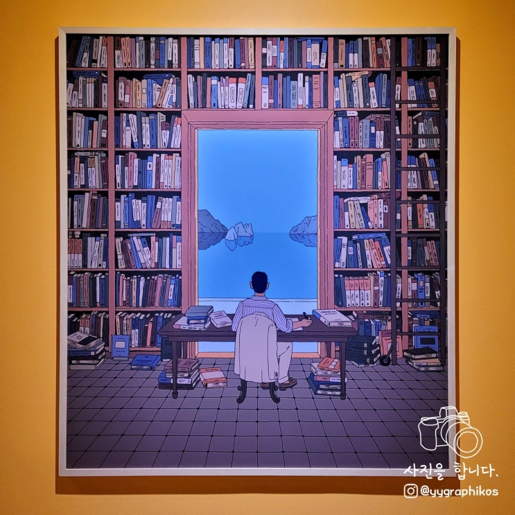  [서울시 강남구 대치동 전시] 마이아트뮤지엄 - 일리야 밀스타인전 : 기억의 캐비닛