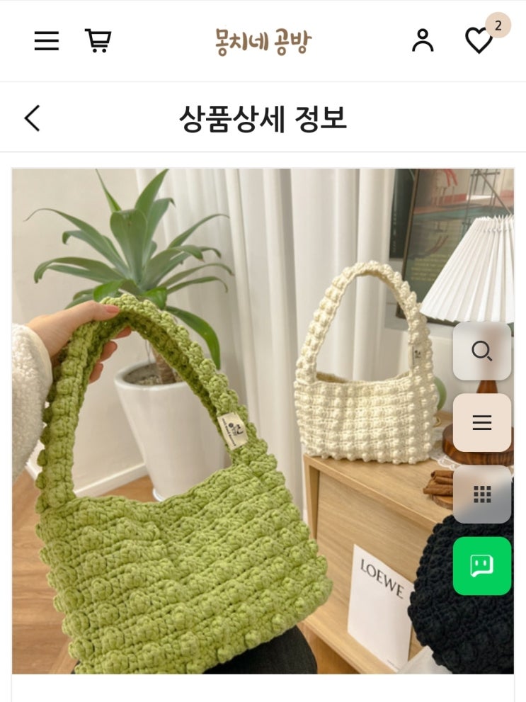  COS 퀼팅백 없으면 내가 만듦!!!