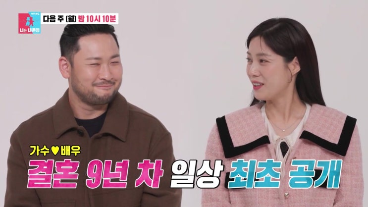 미쓰라 권다현 각방 사용 코골이 일중독 남편 무신경 결혼9년차 사랑식은 느낌 동상이몽 2 미쓰라 권다현 각방 사용 코골이 일중독 남편 무신경 결혼9년차 사랑식은 느낌 동상이몽 2