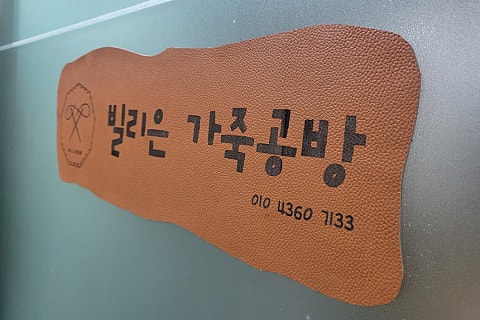 빌리은 이미지