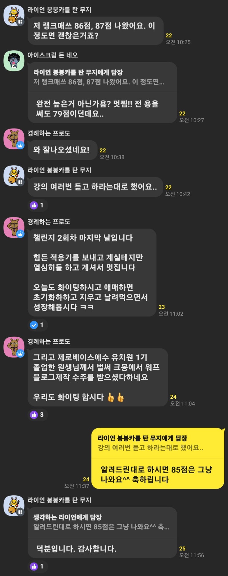  워드프레스로 구글 SEO 쉽게, 상위 노출하는 방법