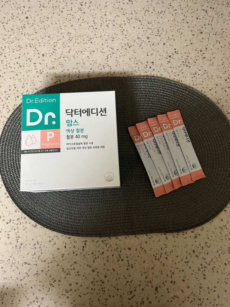 [추천]임산부 철분제 ‘닥터에디션 맘스’딸기맛 복용후기