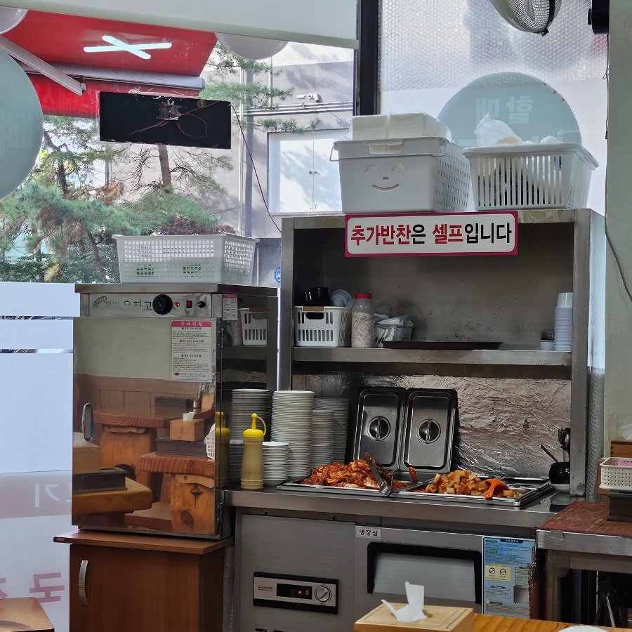 손큰할매순대국 오리역점 사진 4