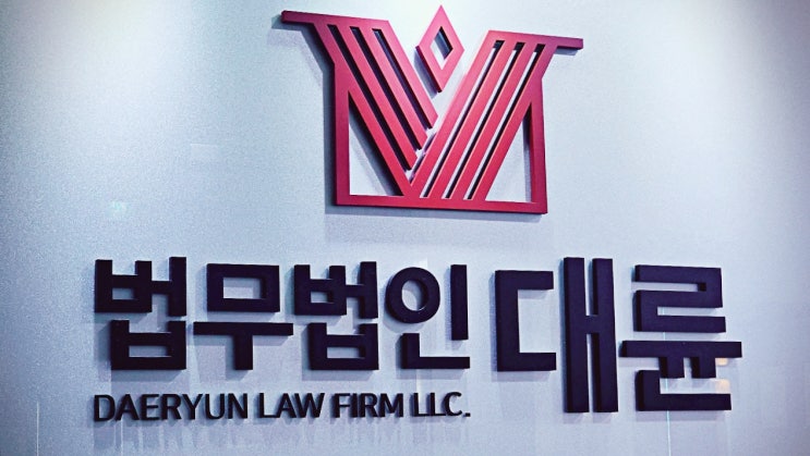 통매음<b>경찰</b>조사 <b>벌금형</b> 방심해선 안돼