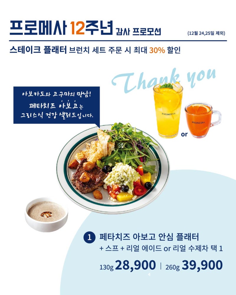 파스타입니다행신점 이미지