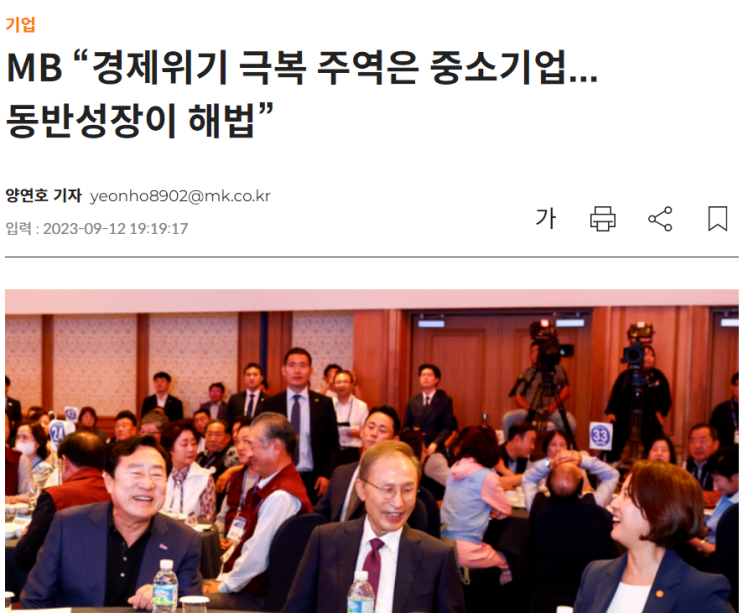 <b>추경호</b> “노란봉투법 본회의 처리 철회해달라”/<b>협상</b> 거부한... 