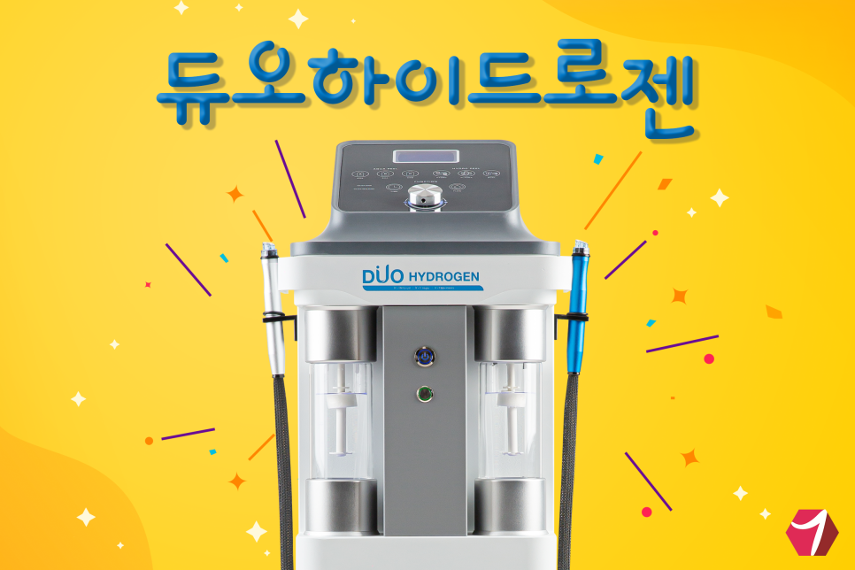 서울연합의원 사진 2