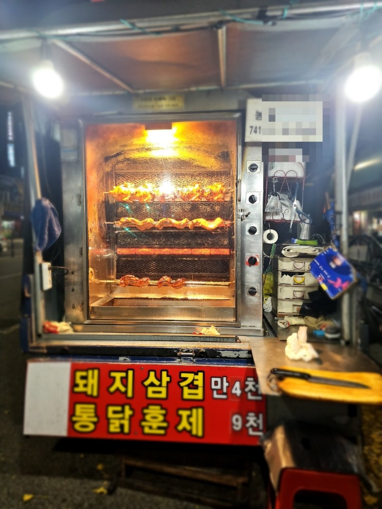  트럭 돼지삼겹 통닭 훈제 - 구미 송정 푸르지오캐슬 앞 수요일에 옵니다.