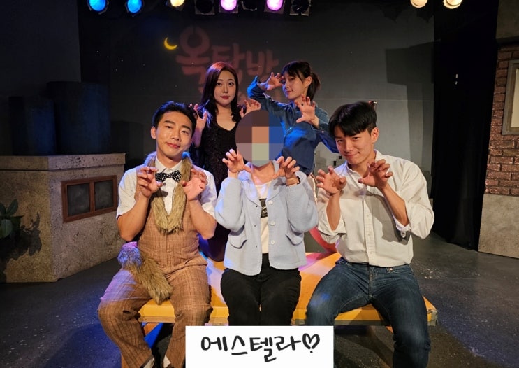  대학로 혜화 연극 옥탑방 고양이 후기 틴틴홀