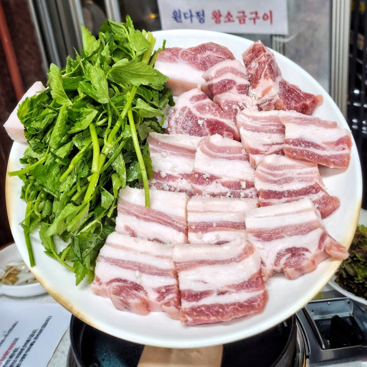  시흥사거리 술집 원다정 왕소금구이, 금천구 가성비 삼겹살 맛집
