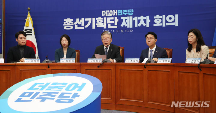  인요한 압박 국힘'묵묵부답' , 민주당 총선기획단 계파갈등 양상