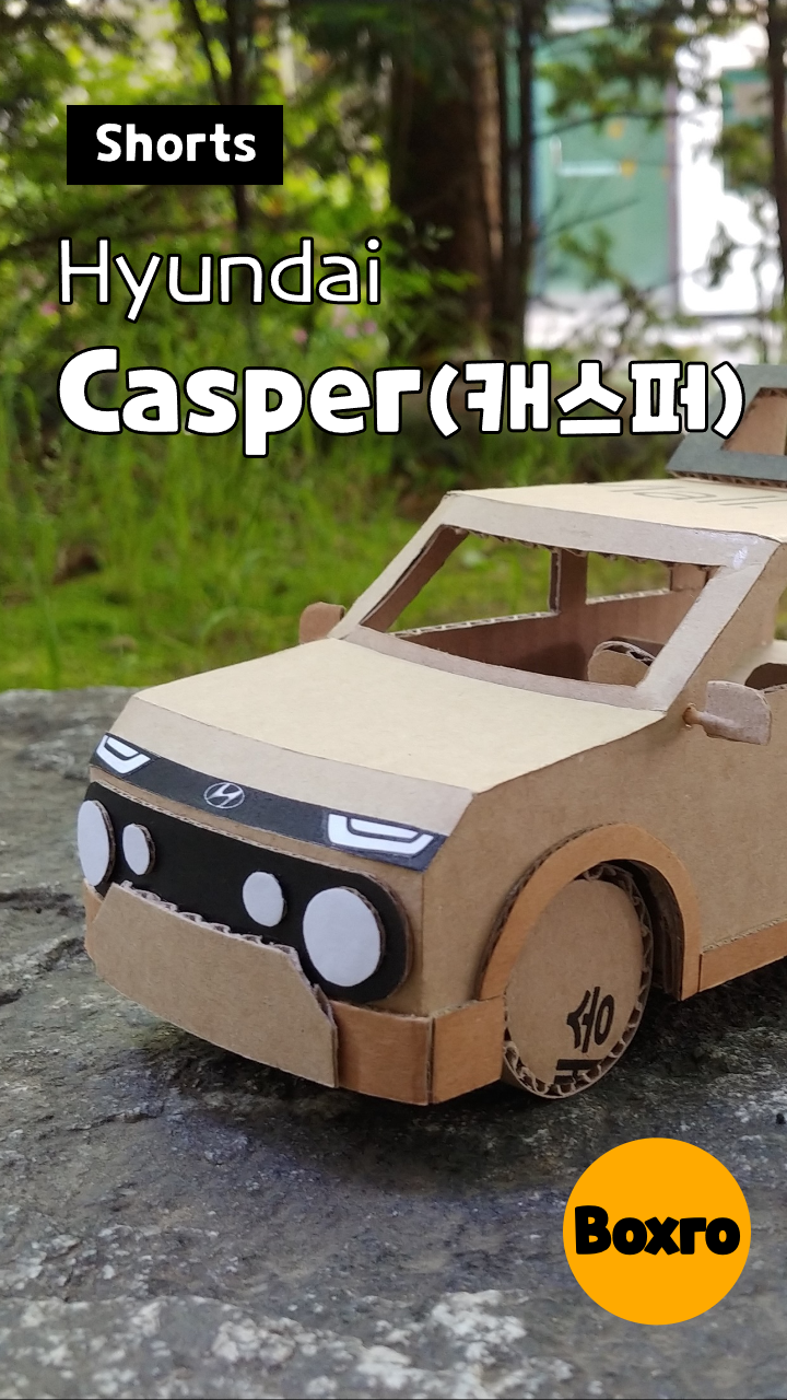 쇼츠02.현대 캐스퍼 | Hyundai Casper made of cardboard