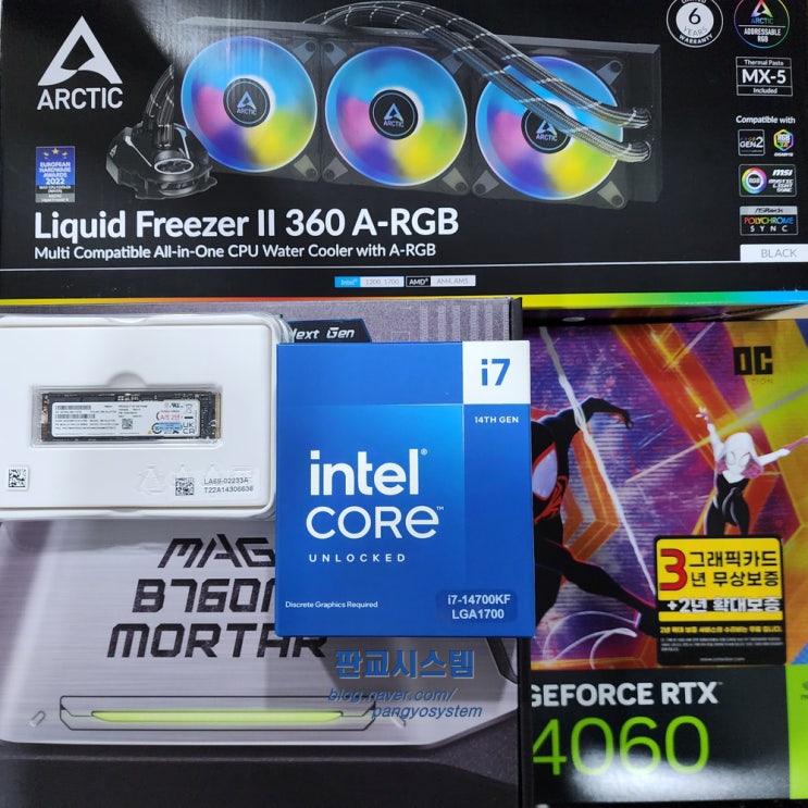  분당 컴퓨터 영상 편집용 인텔 14700KF, rtx 4060 데스크탑