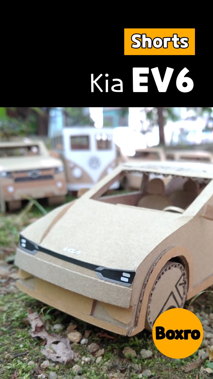 쇼츠08.기아 EV6 | Kia EV6 made of cardboard