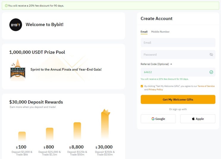  바이비트 수수료 할인 적용 및 연장 KYC 변경방법