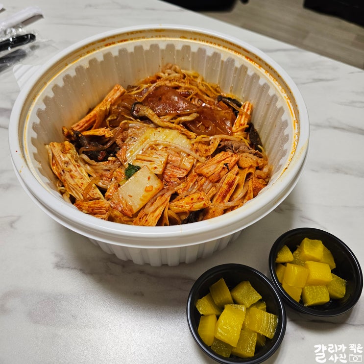대전 유성구 갈마동 마라샹궈 맛집 소림마라 배달 후기 및 남은 마라샹궈 요리하는 법 대전 유성구 갈마동 마라샹궈 맛집 소림마라 배달 후기 및 남은 마라샹궈 요리하는 법