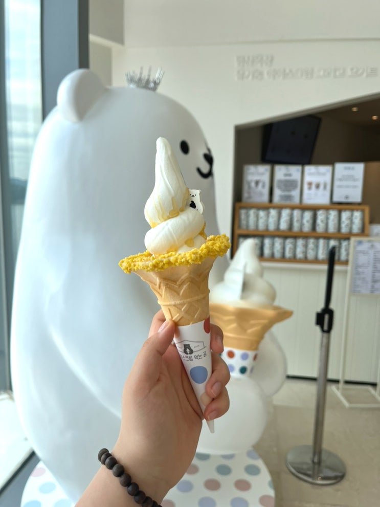 거제 벨버디어 아이스크림 카페 '아이스크림 먹는 곰'