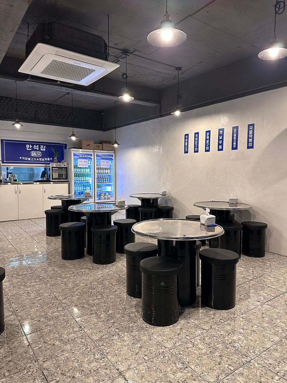 만석집 사진 5